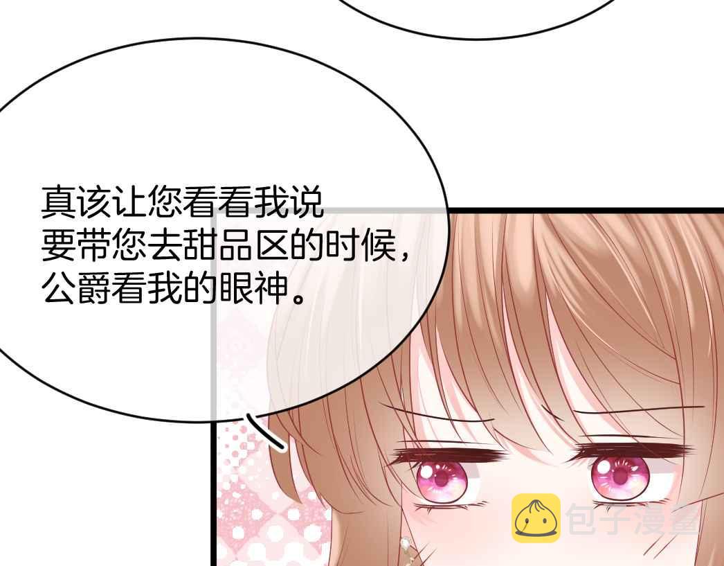 第25话 助攻78