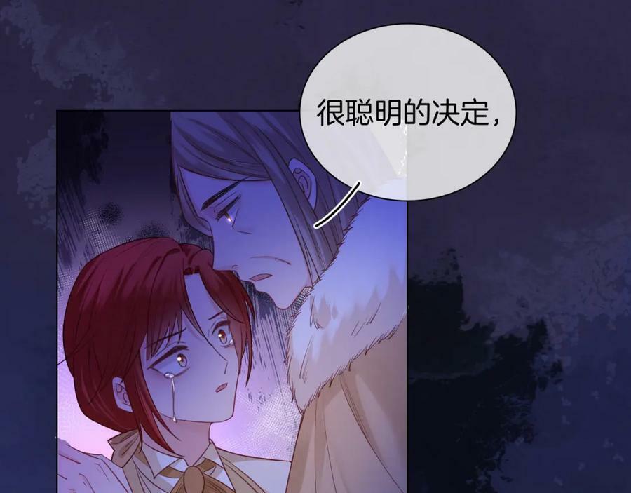 第47话 实验83