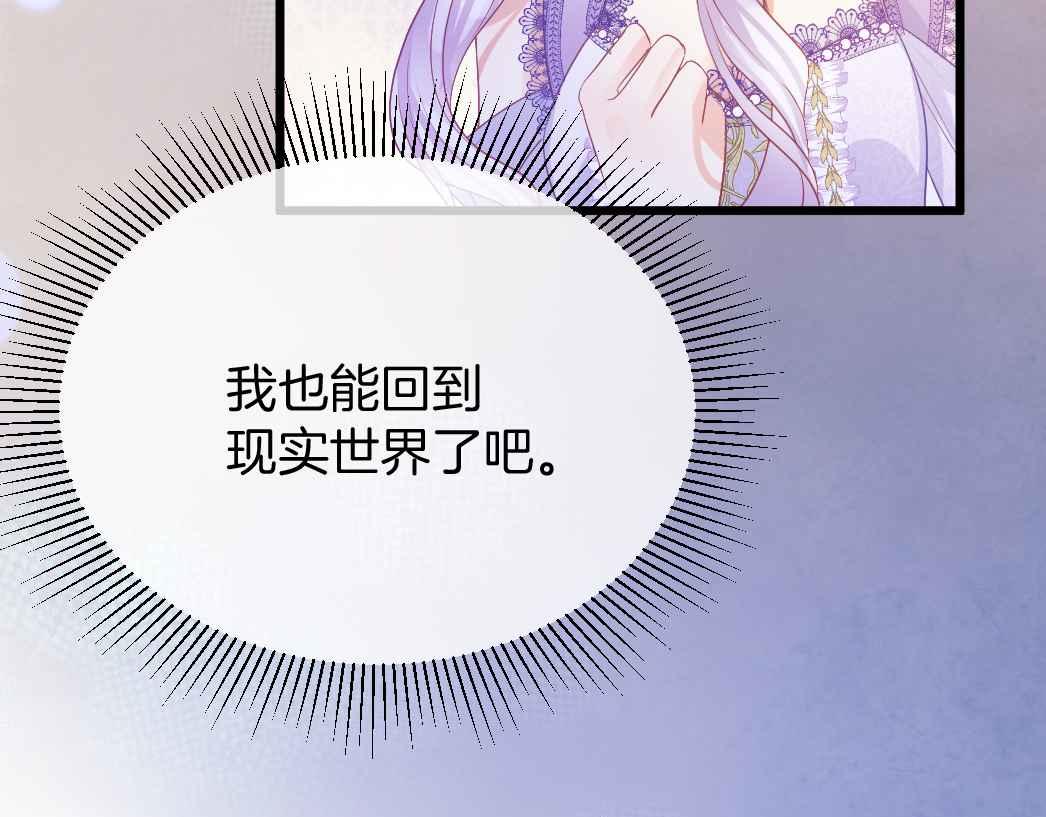 第25话 助攻39