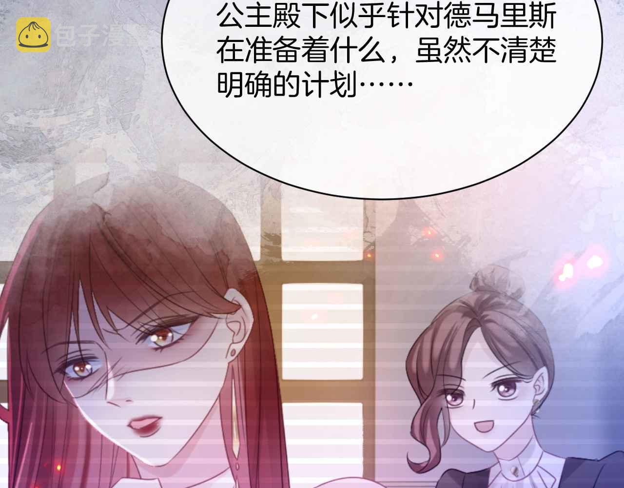 第20话 留在我身边39