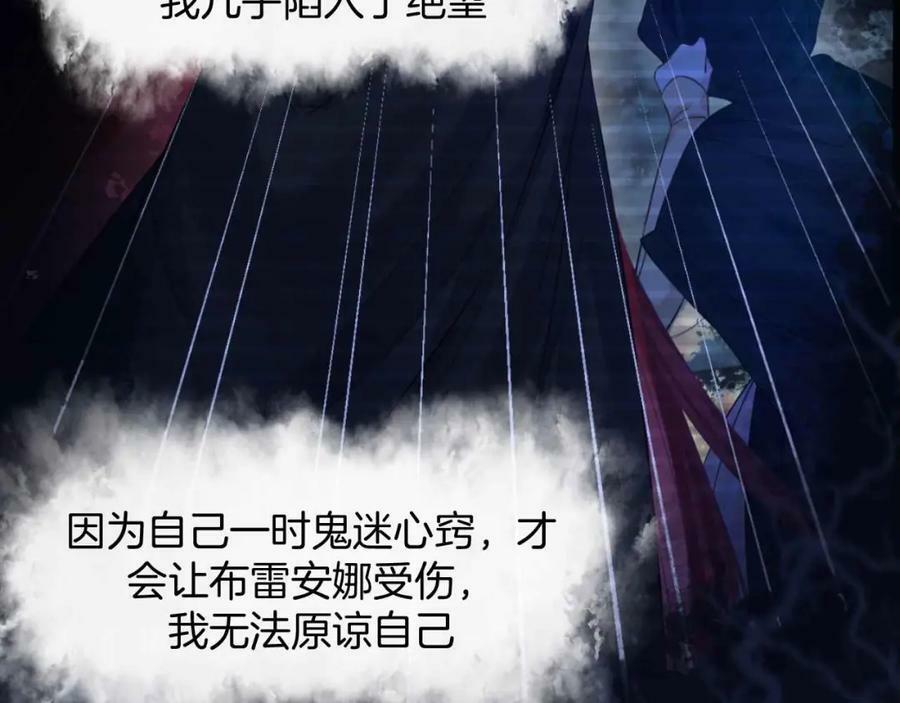 第44话 离开22