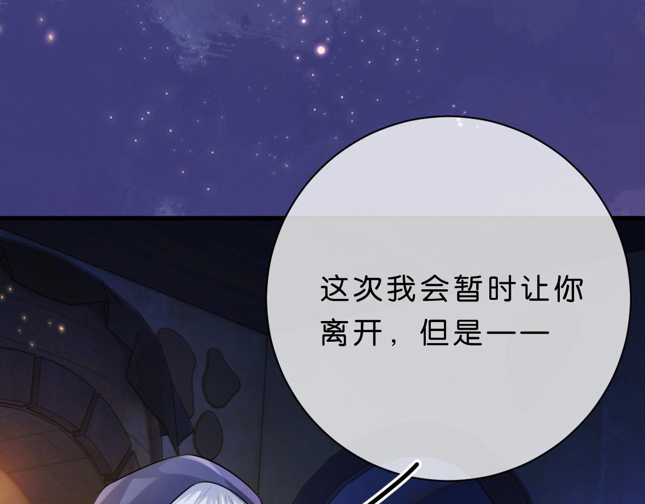 第5话 对峙83