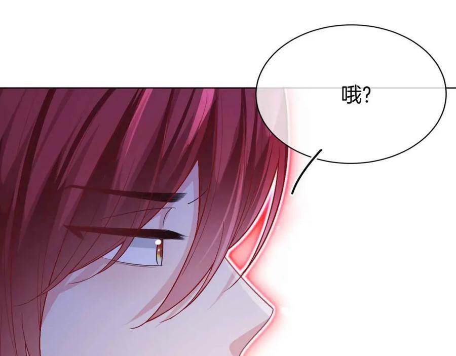 第41话 左拥右抱99