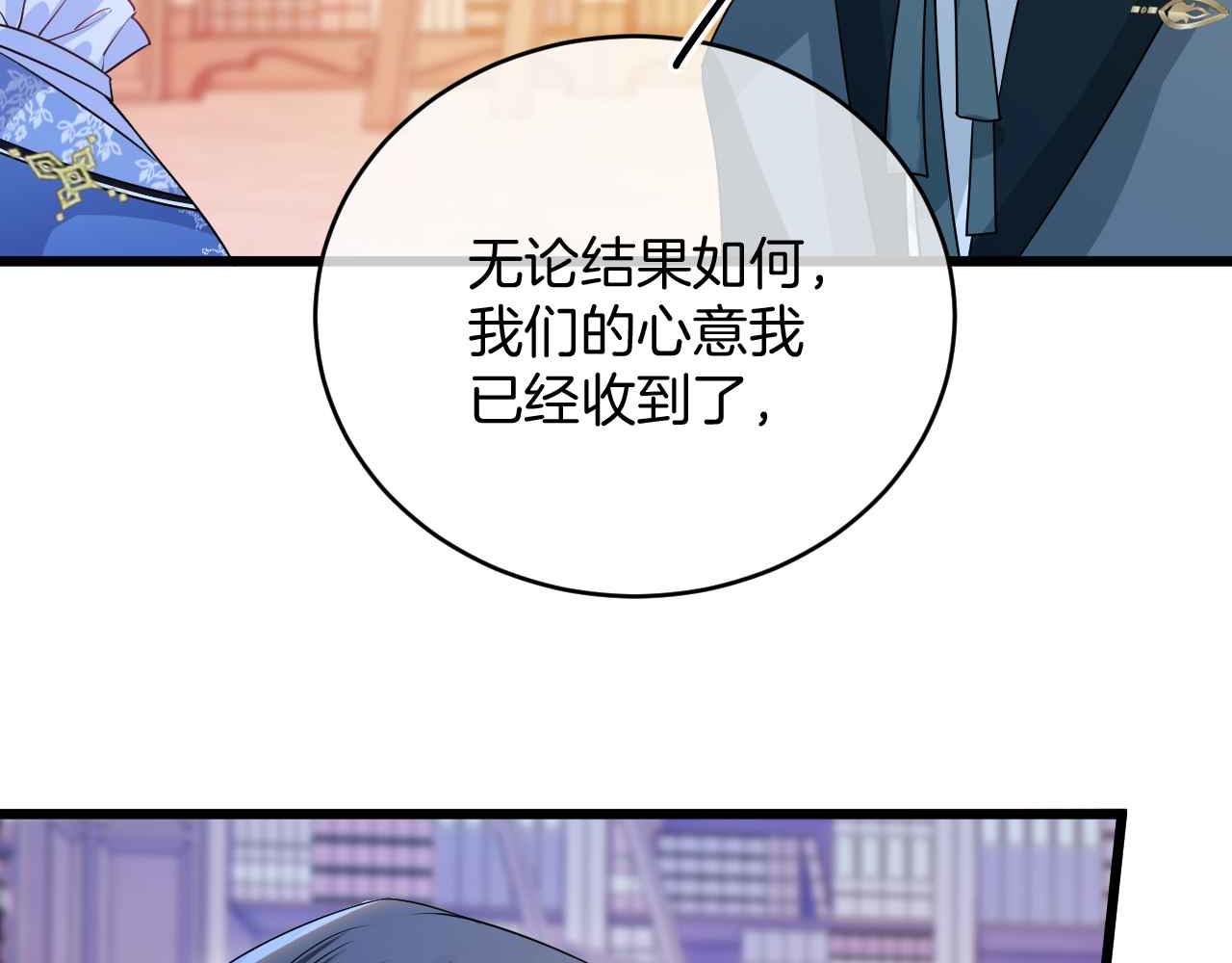 第31话 礼物78