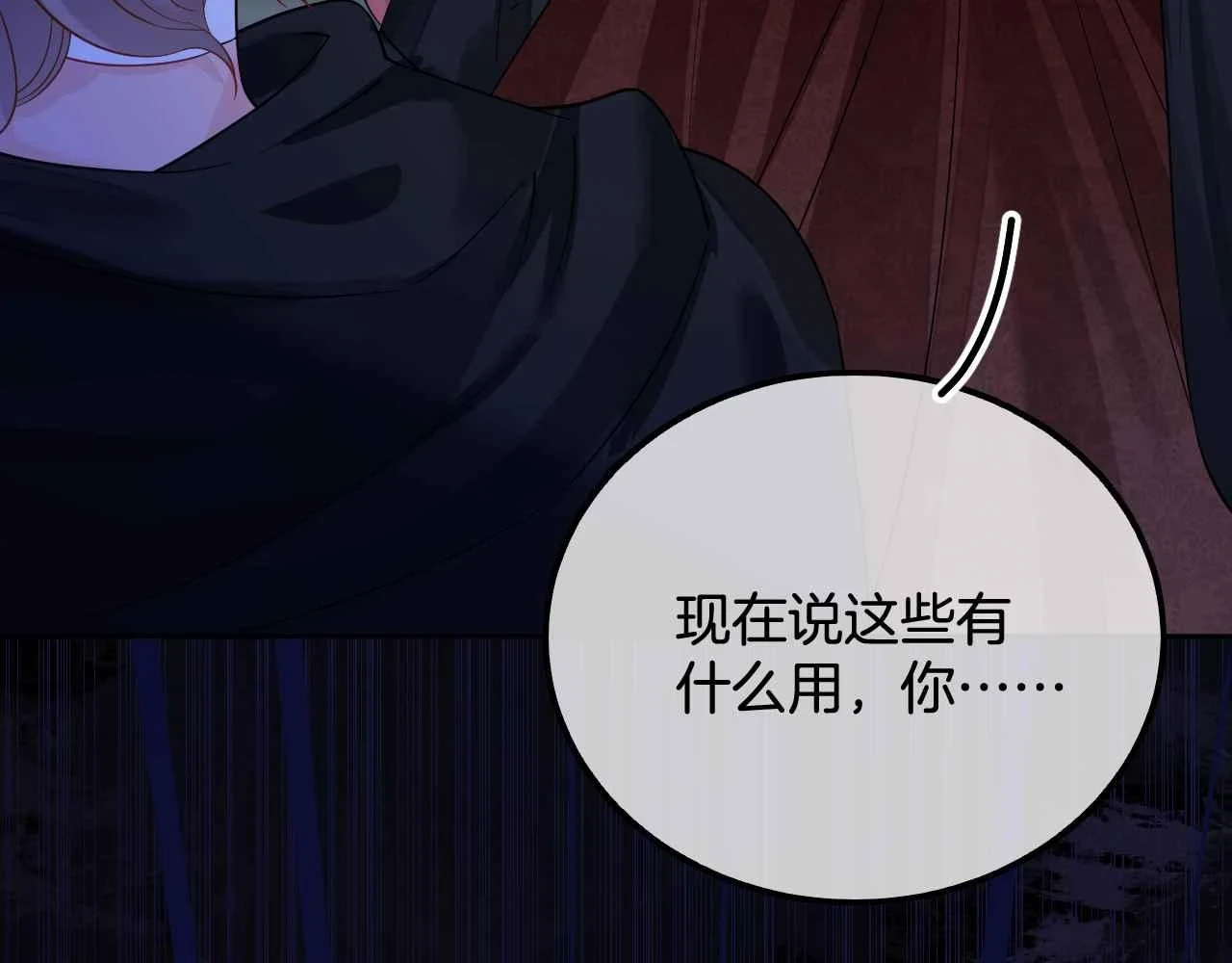 第39话 哄他19