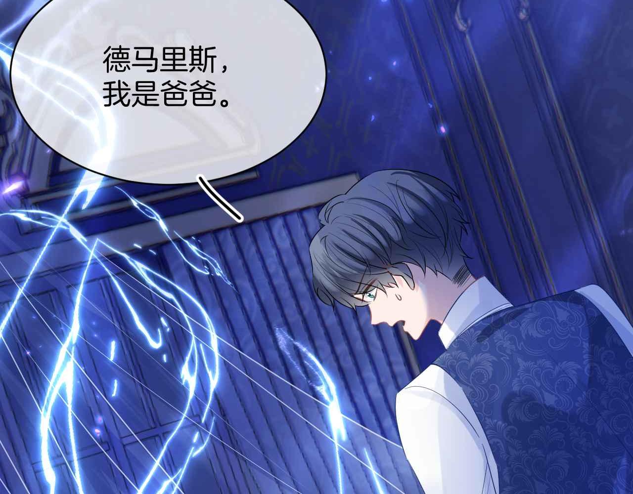 第12话 心灰意冷70