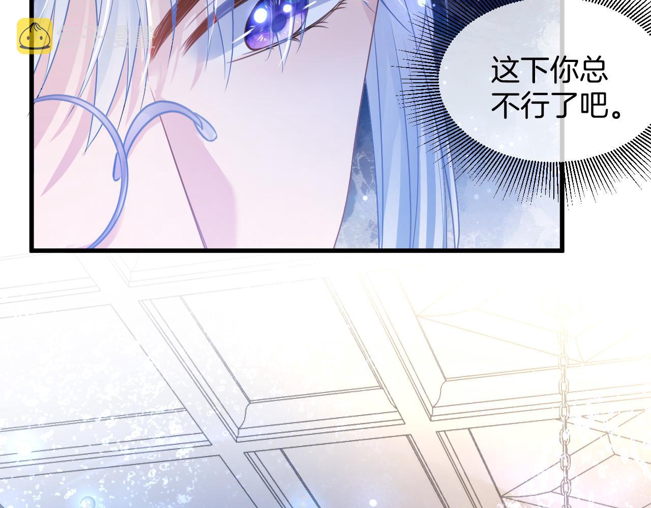第14话 魔法天才81