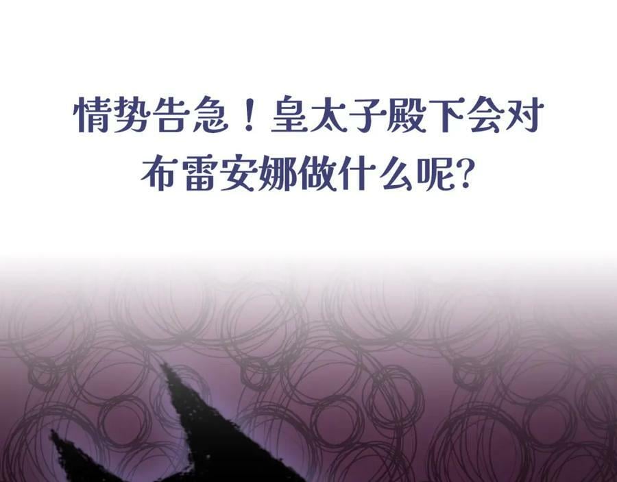 第46话 巨变153