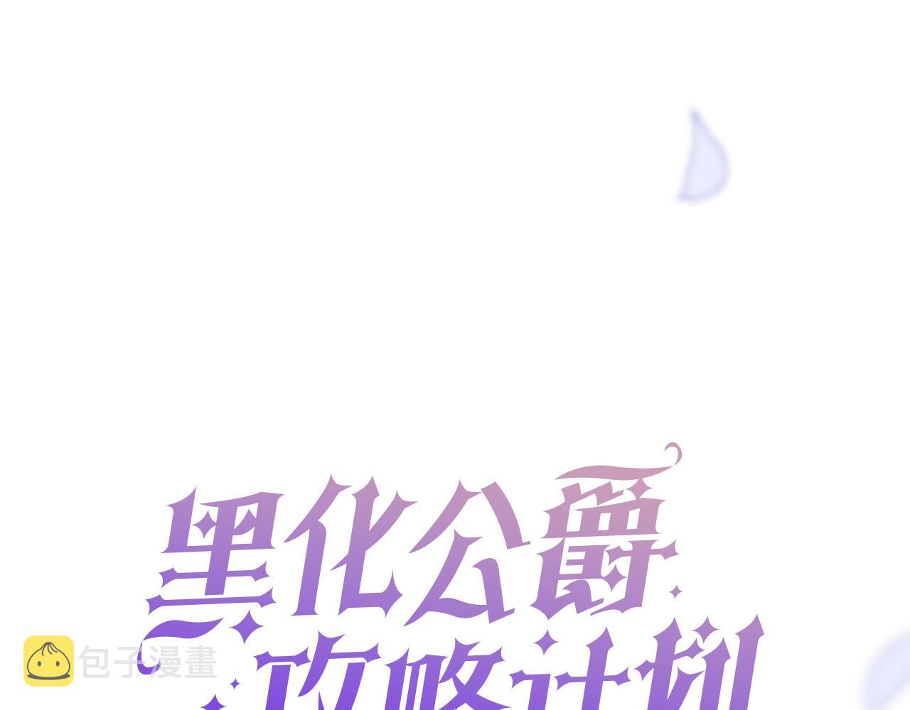 第14话 魔法天才0
