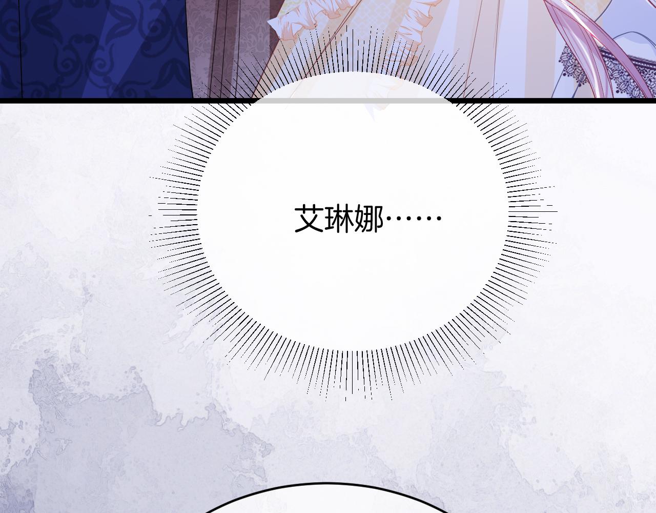 第34话 明白太晚144