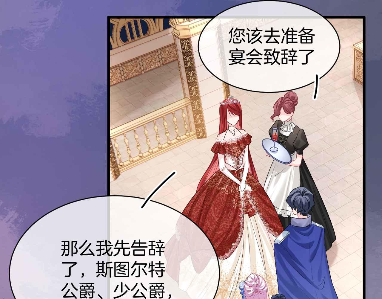 第17话 识破企图58