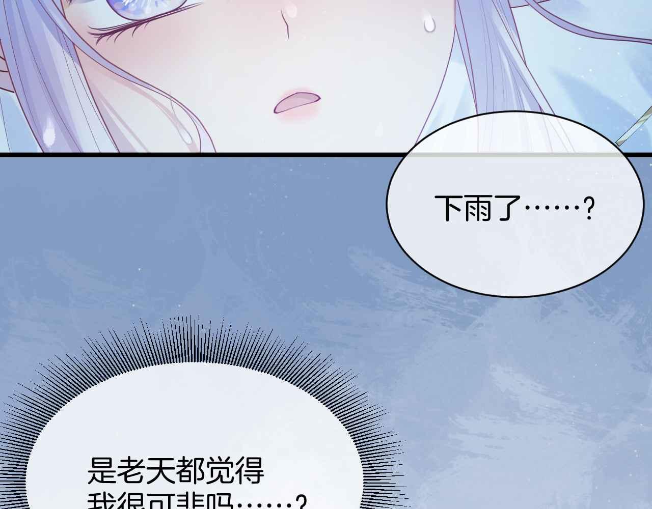 第12话 心灰意冷21
