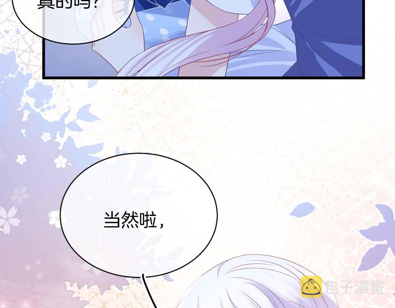 第29话 不甘106