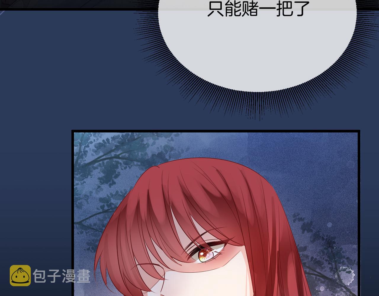 第18话 别动她22