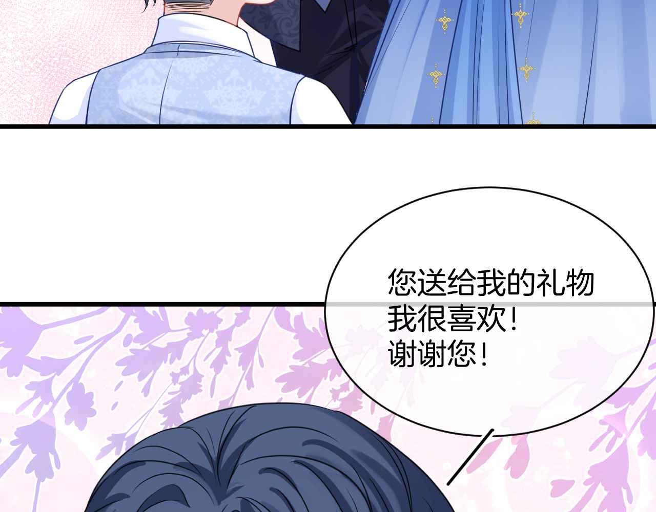 第14话 魔法天才36