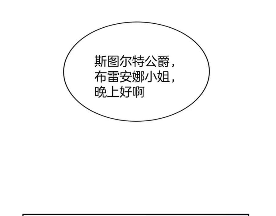 第41话 左拥右抱147