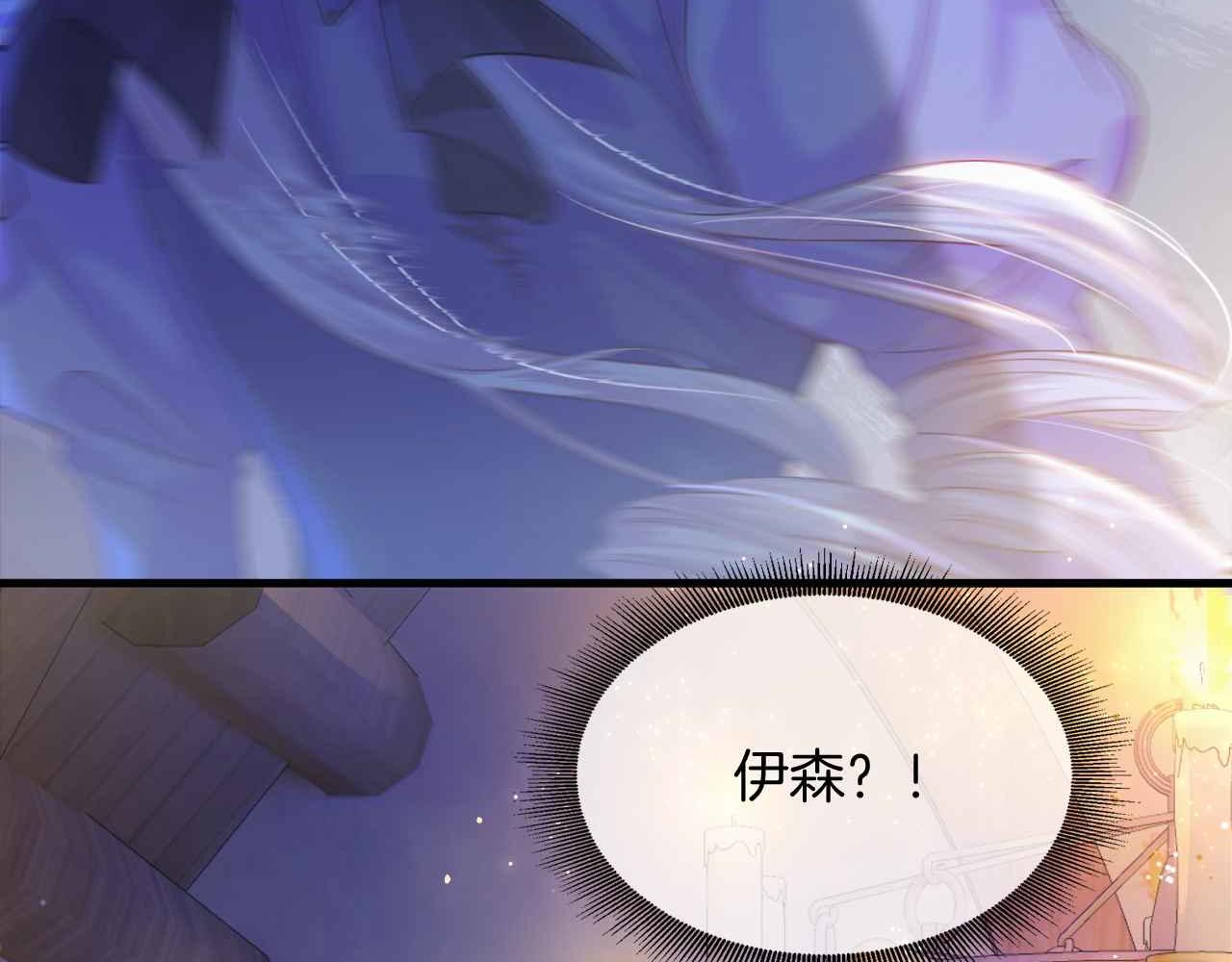 第4话 魔法地下室109