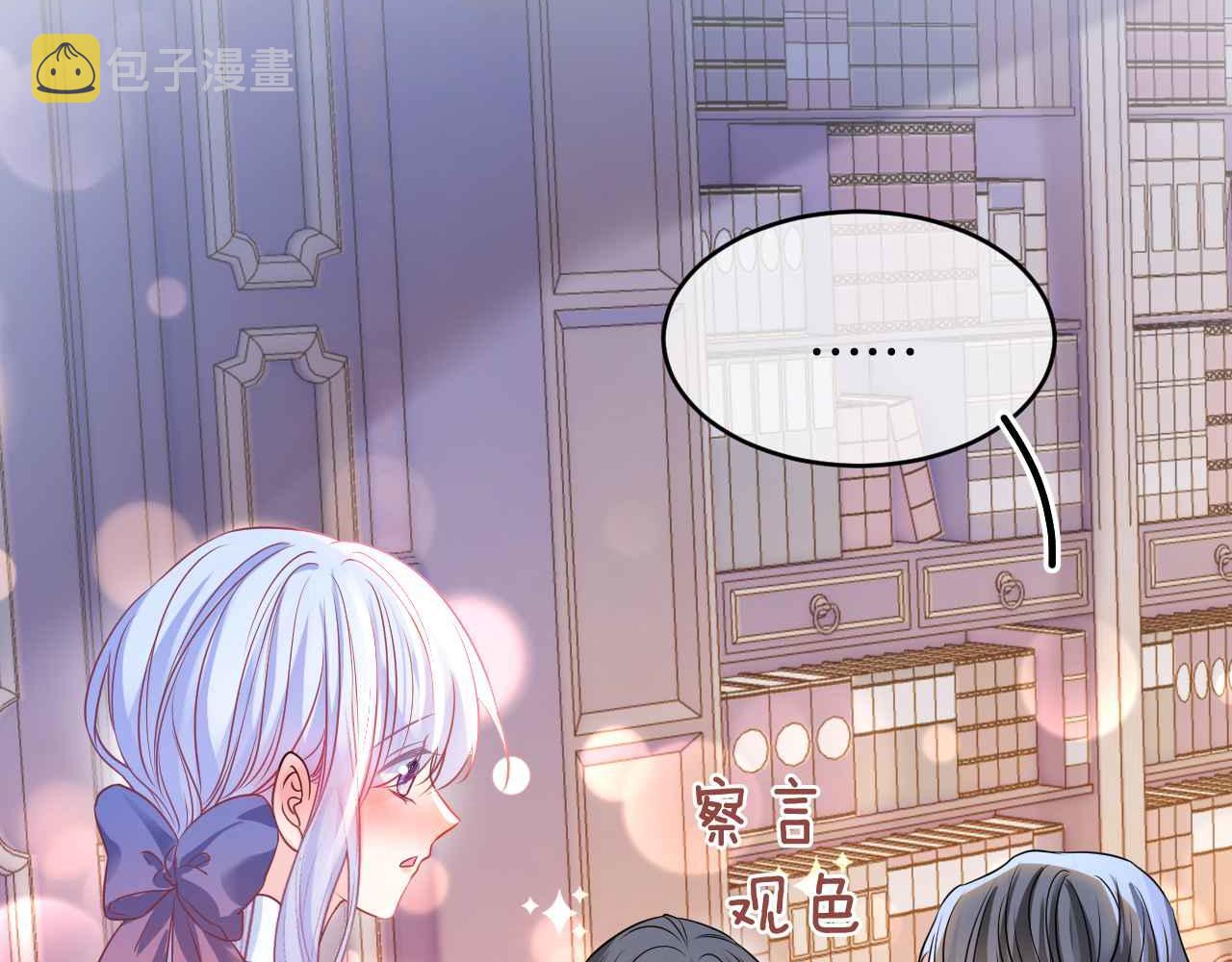 第31话 礼物70