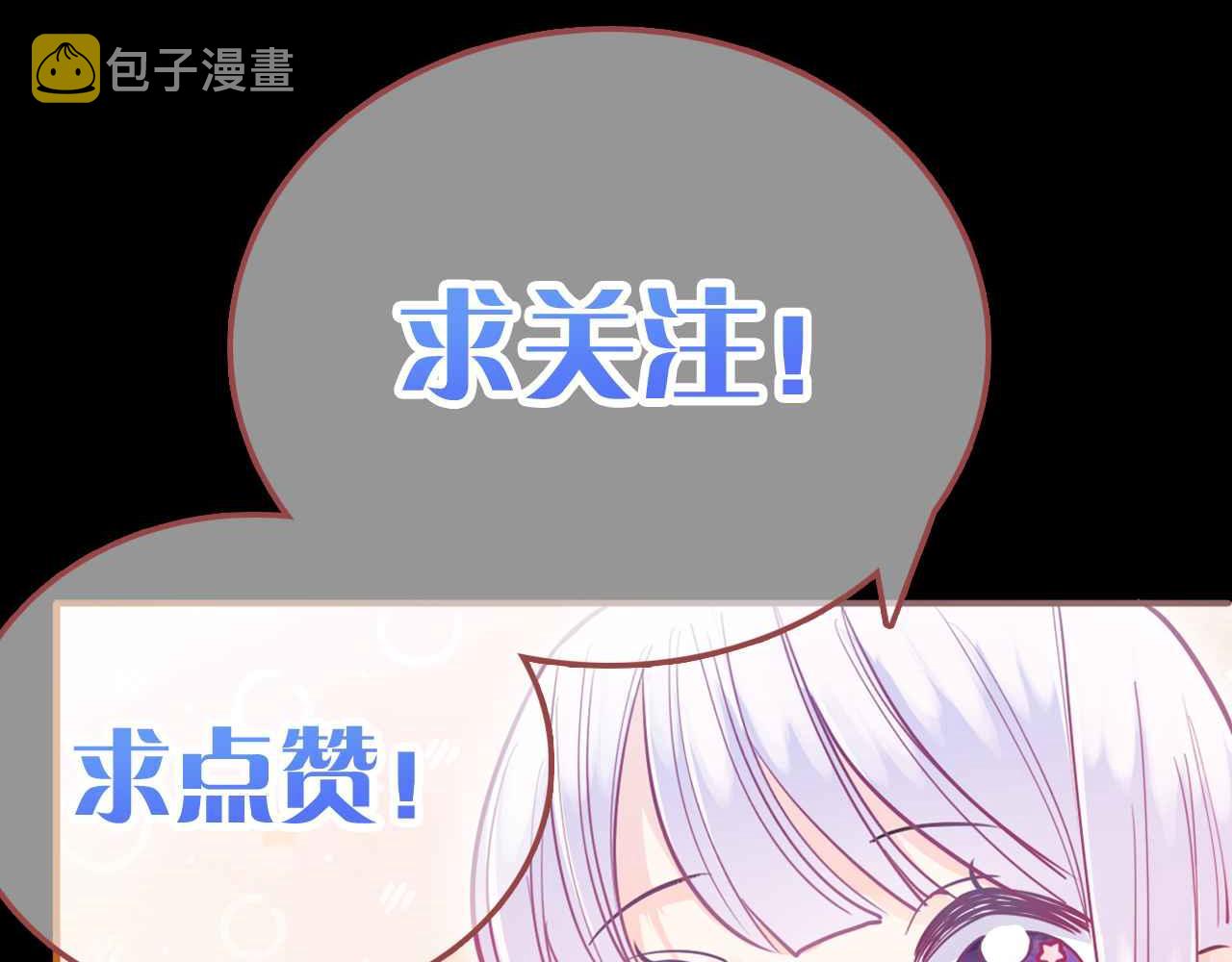 第17话 识破企图138