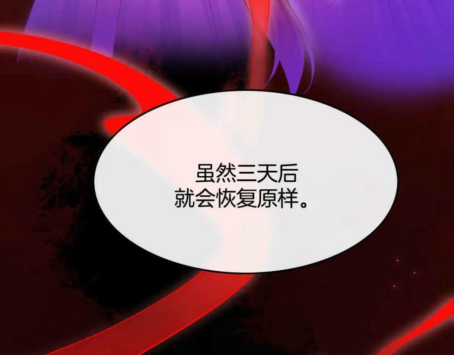 第43话 制裁81