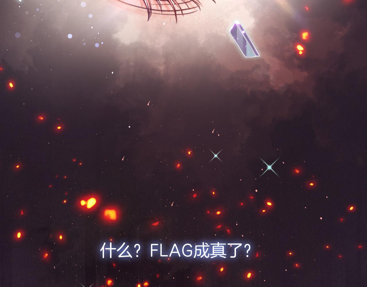 第1话 他就是我喜欢的角色？108