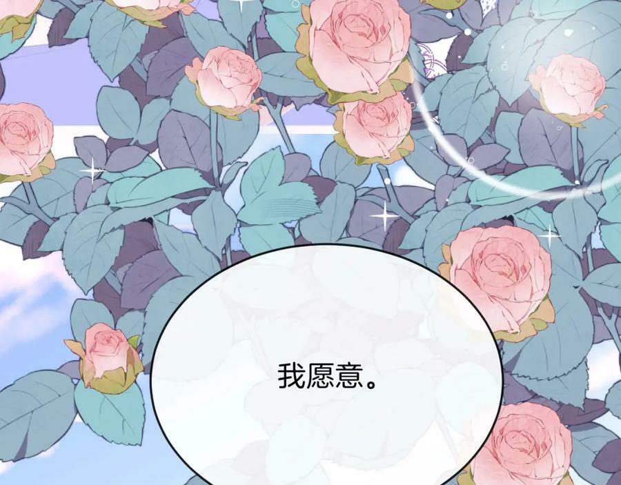 51话 童话结局237