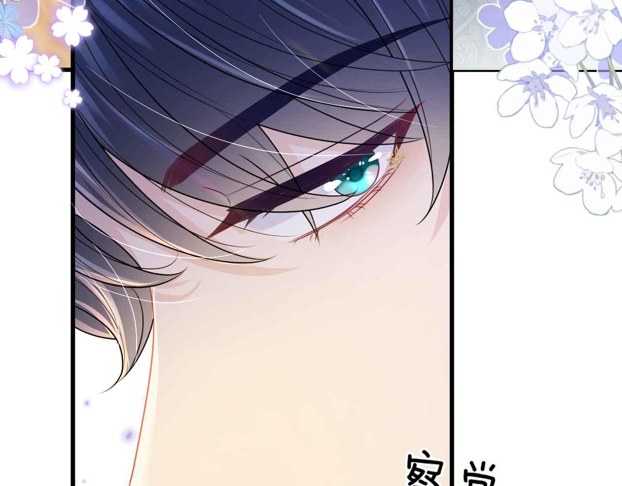 第8话 计划成功？109