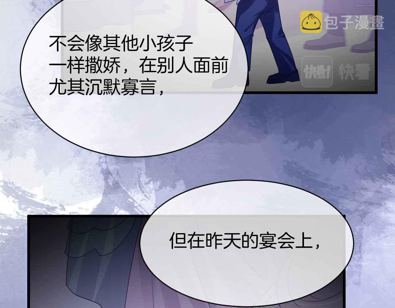 第20话 留在我身边69