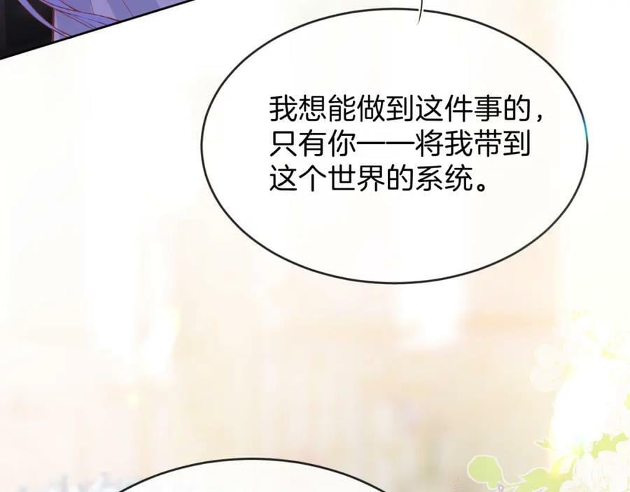 51话 童话结局195