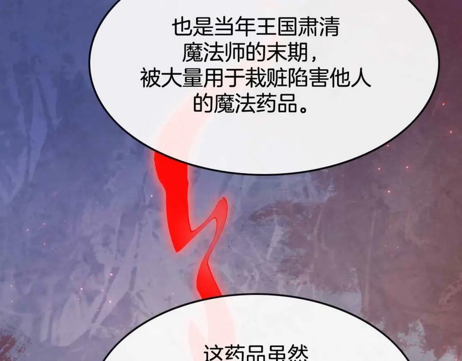 第43话 制裁78