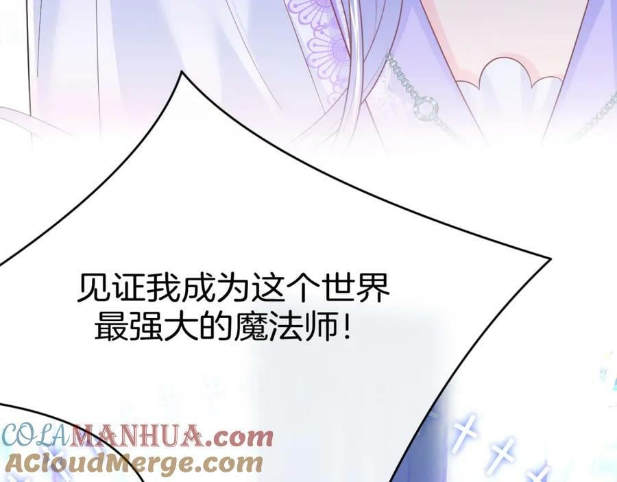 第47话 实验120