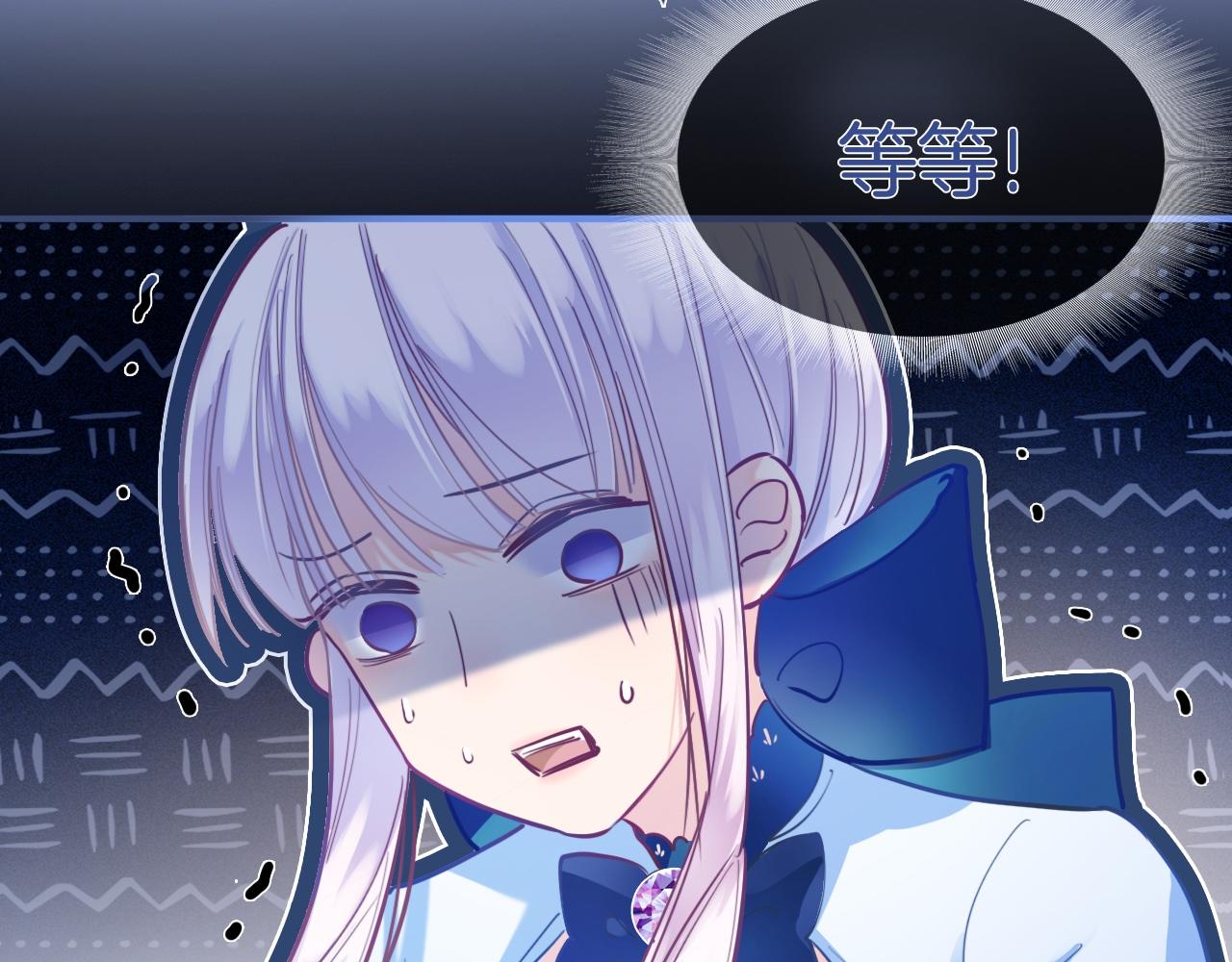 第2话 收服萌宝117