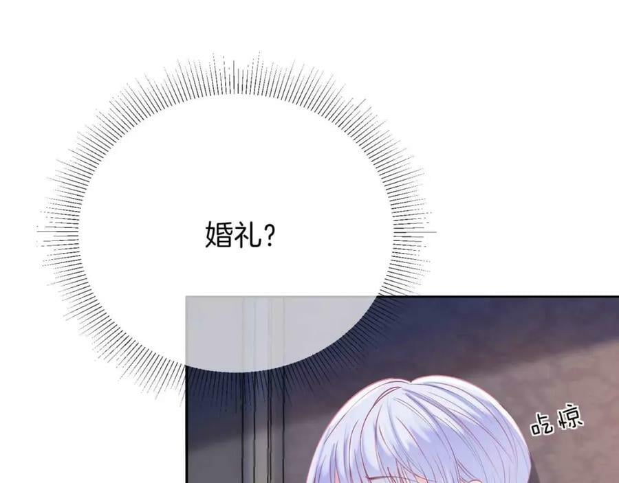 第45话 求婚106