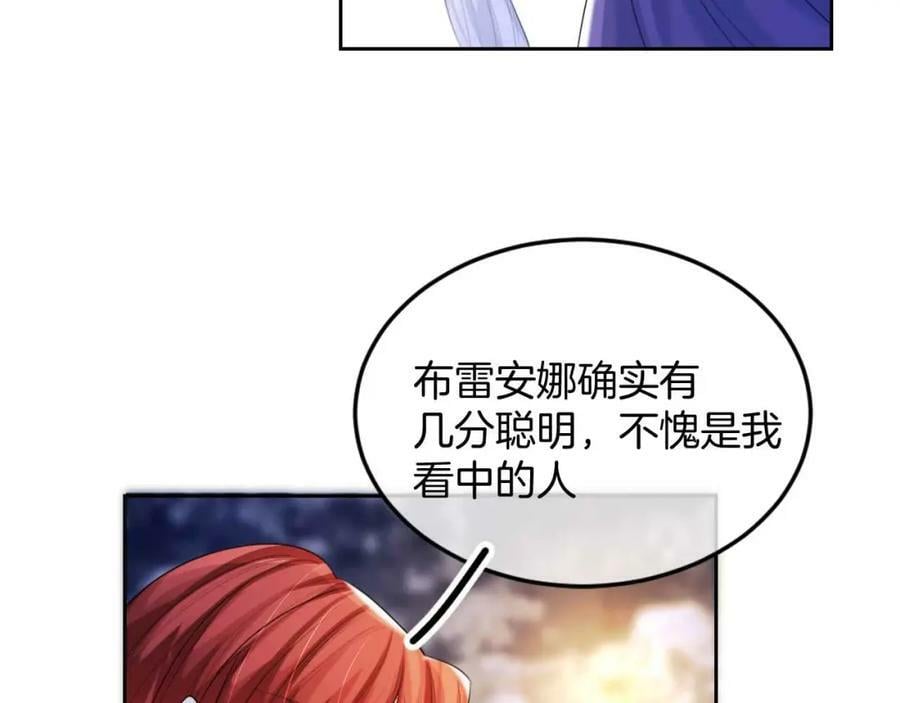 第44话 离开106