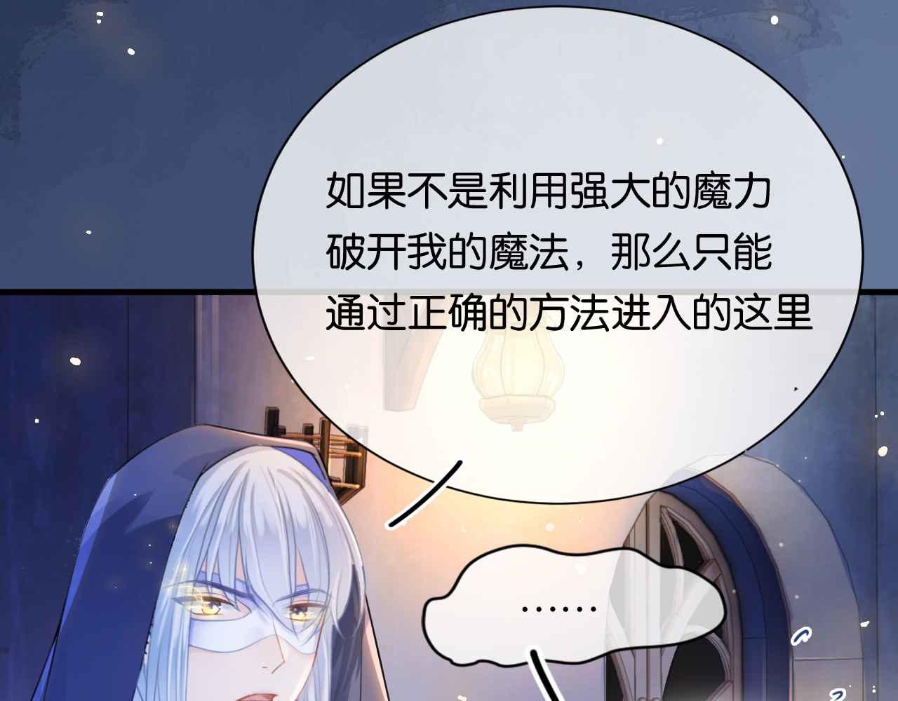 第5话 对峙14