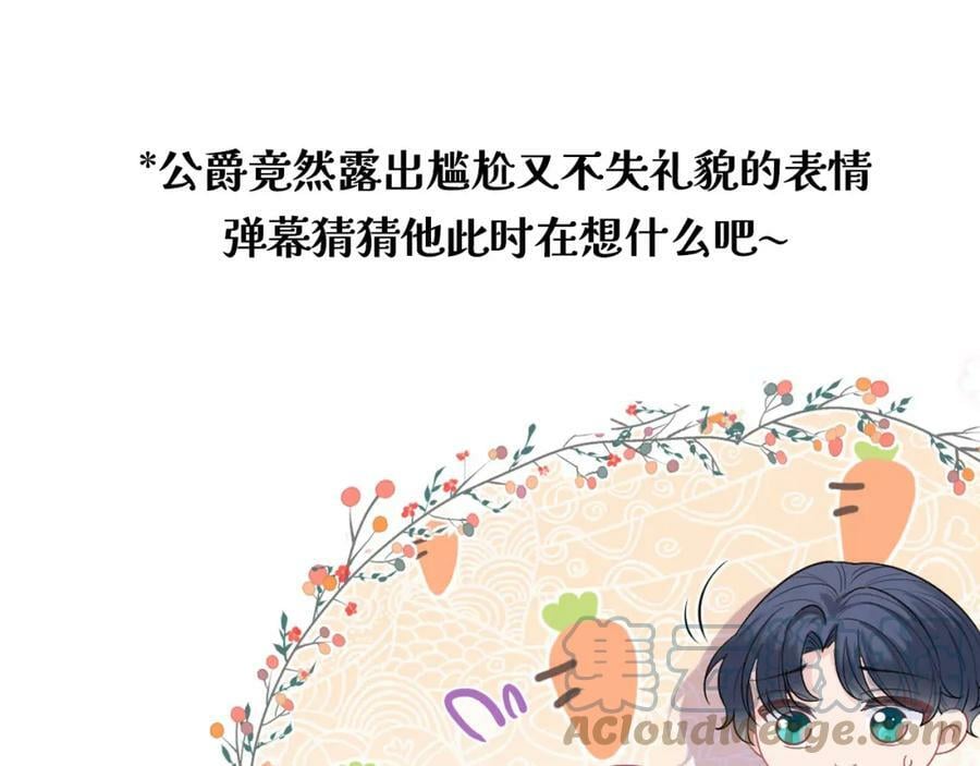 第41话 左拥右抱192
