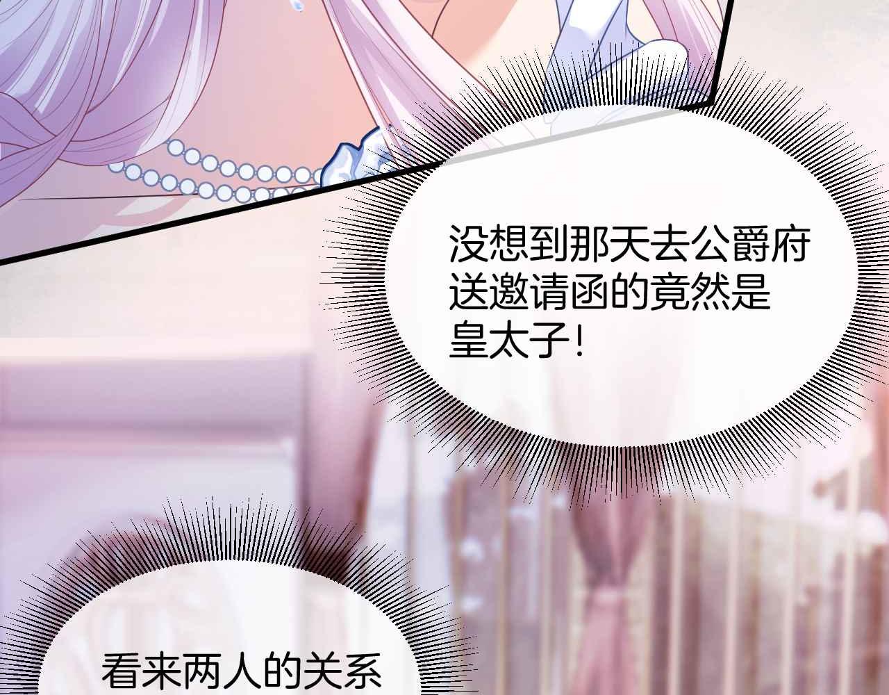 第16话 破坏剧情109