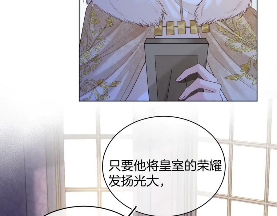 第47话 实验9