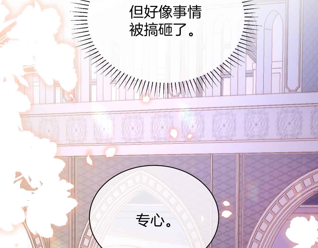 第27话 紧拥40