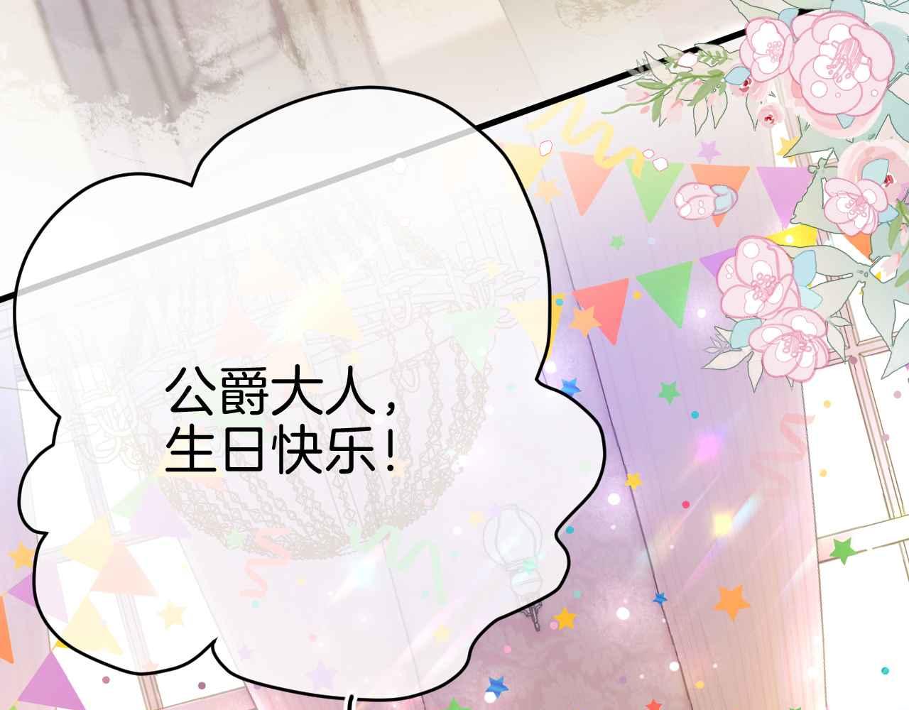 第30话 寂寞83