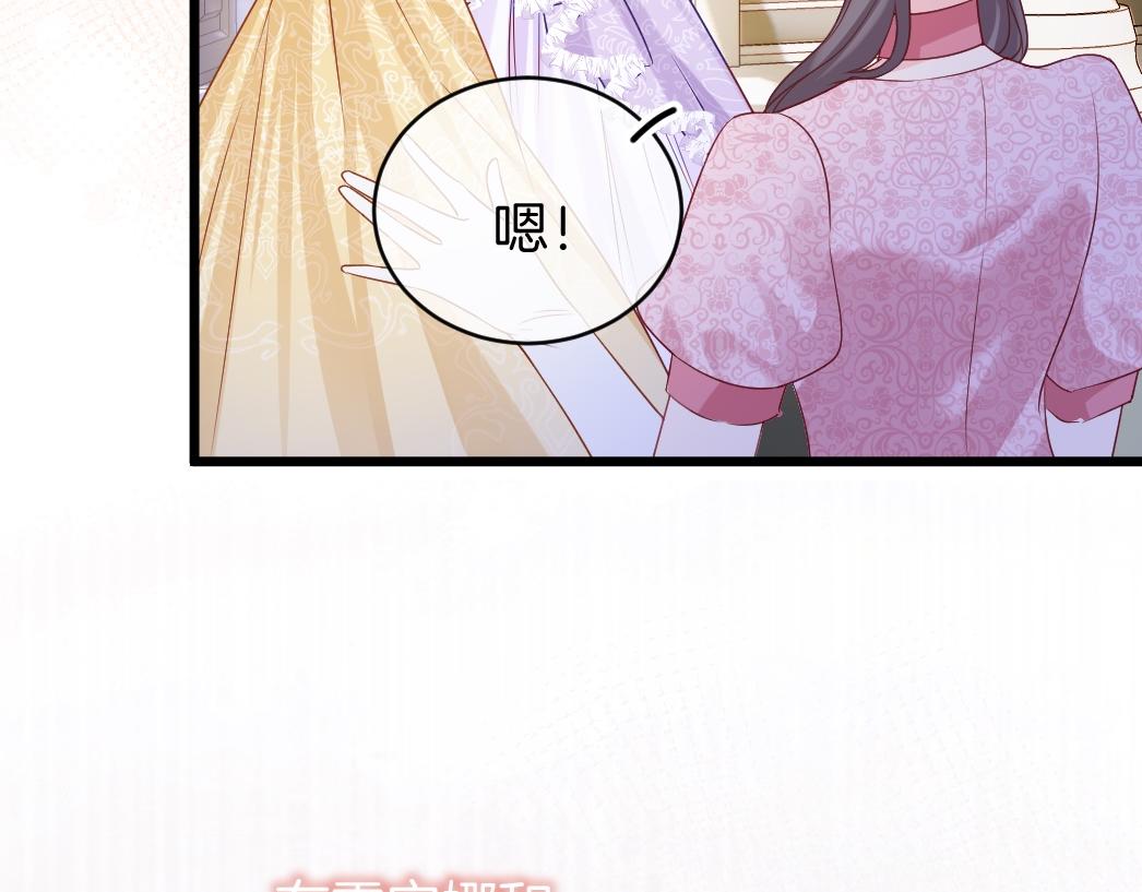 第26话 邀你共舞52