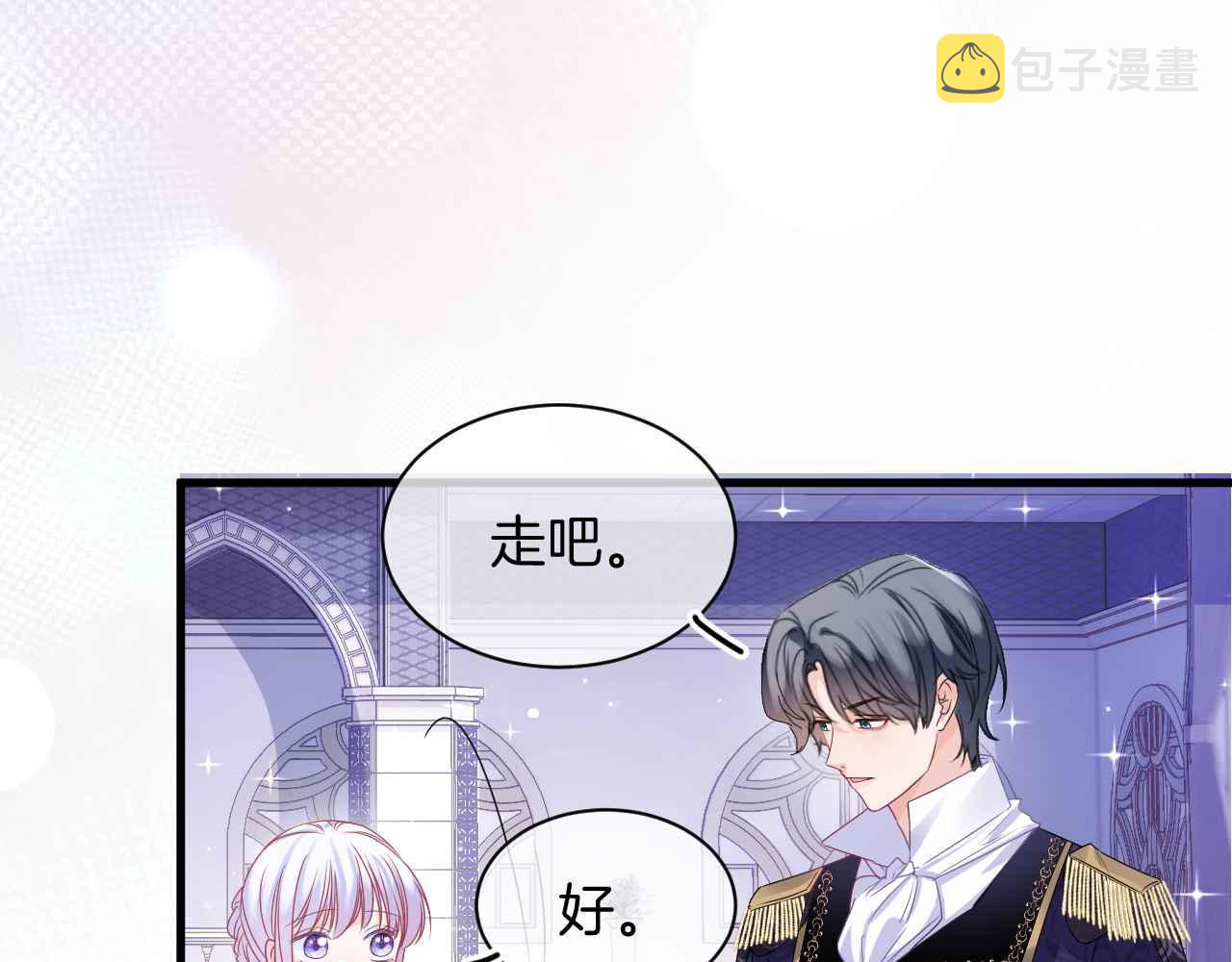 第27话 紧拥80