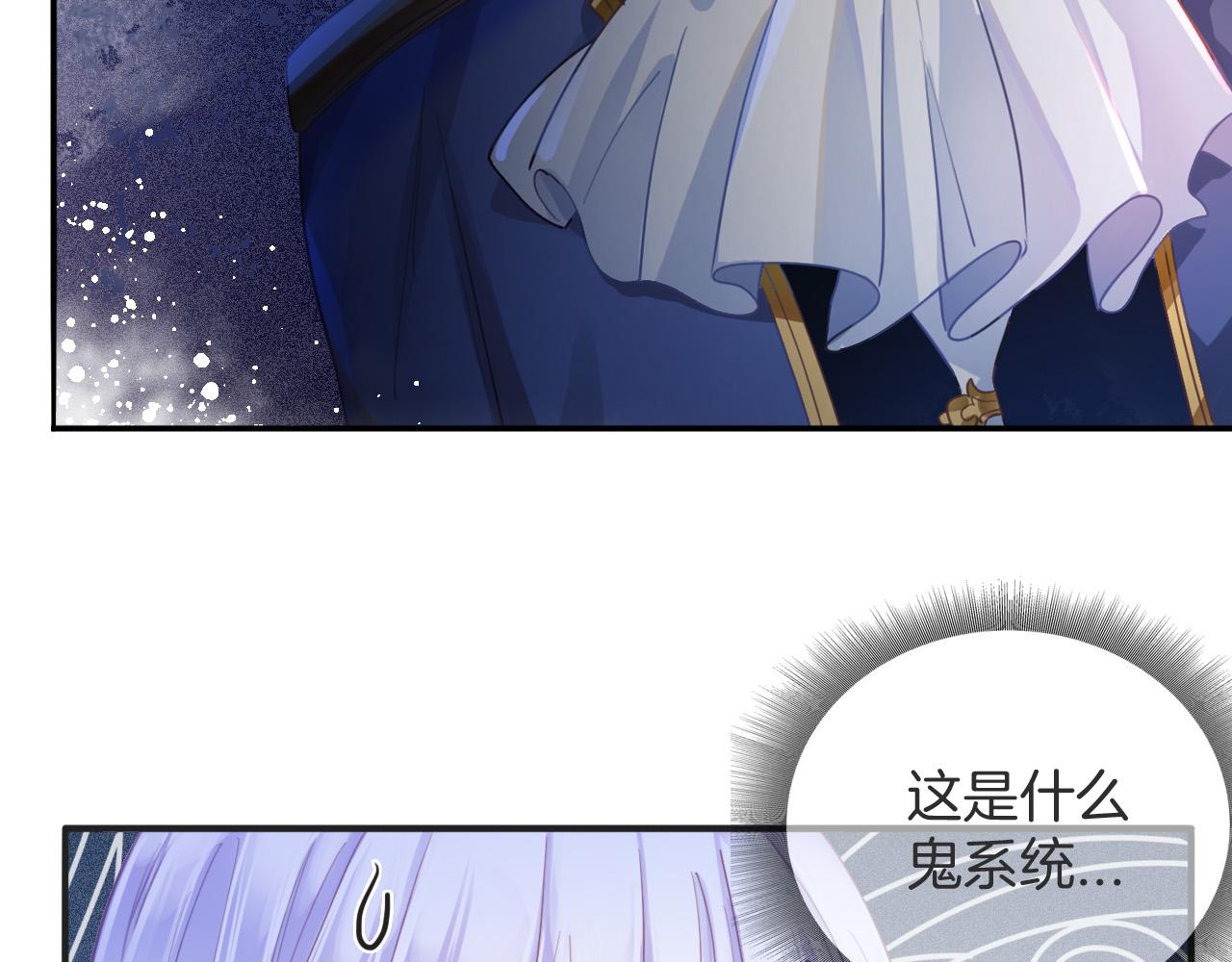 第3话 原小说男女主登场65