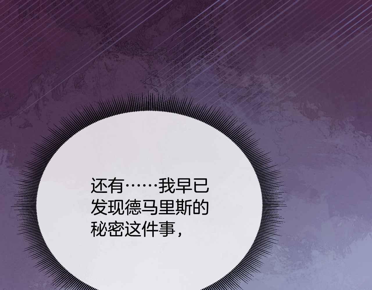 第6话 穿这么少50