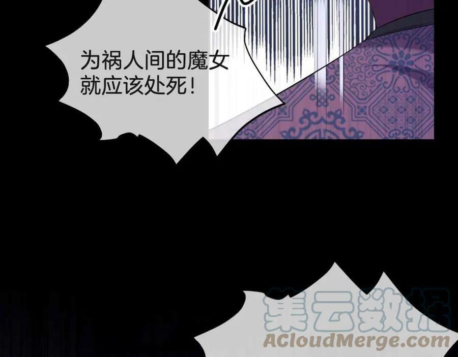 第42话 魔女136