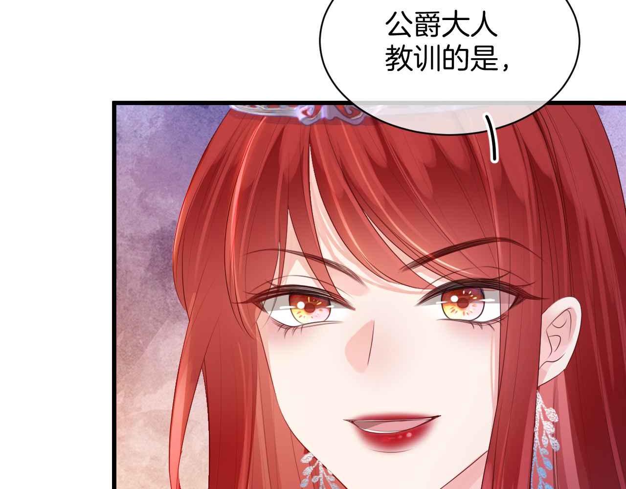 第10话 改变剧情的新思路30