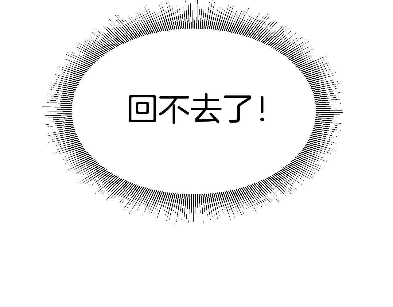 第12话 心灰意冷28