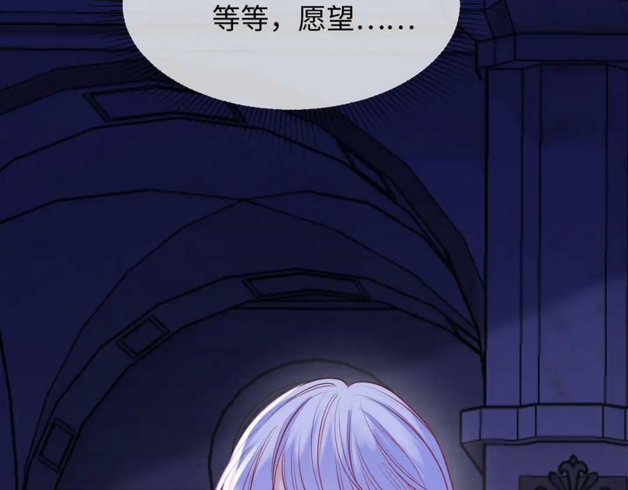 51话 童话结局114