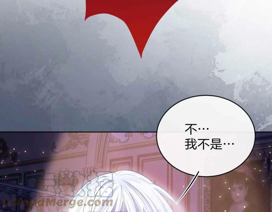 第43话 制裁4