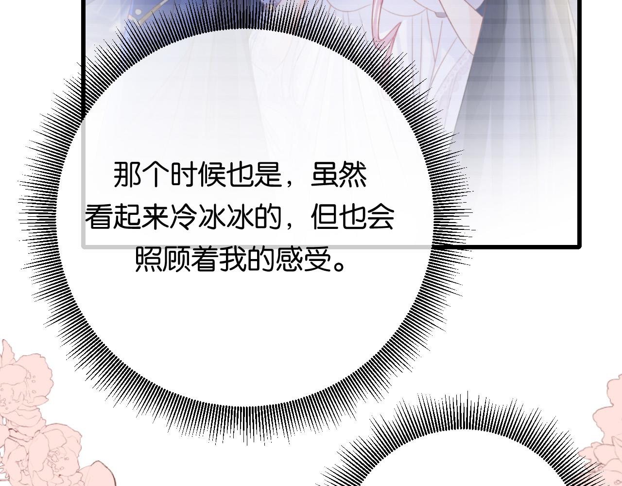 第7话 改变走向134